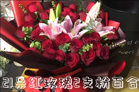 荆门花店